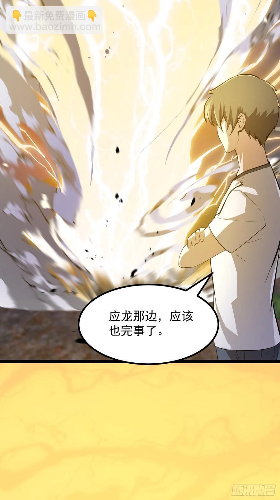 第173话 怎么都喜欢他呀？-第173话