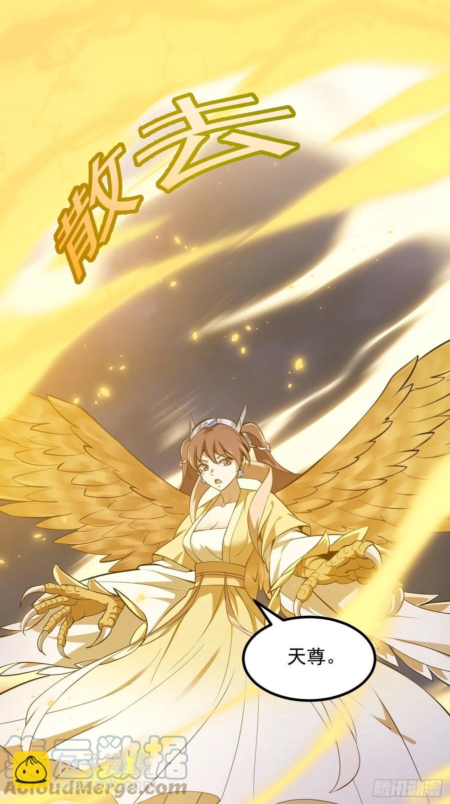 第173话 怎么都喜欢他呀？-第173话