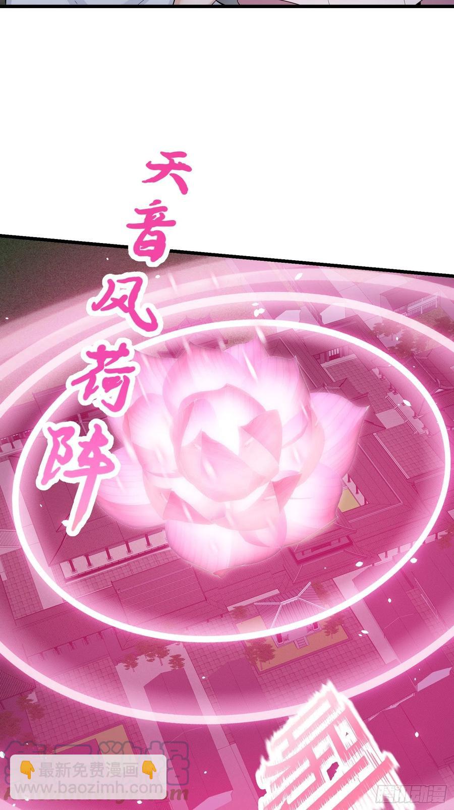 第175话 音宗的路走窄了-第175话