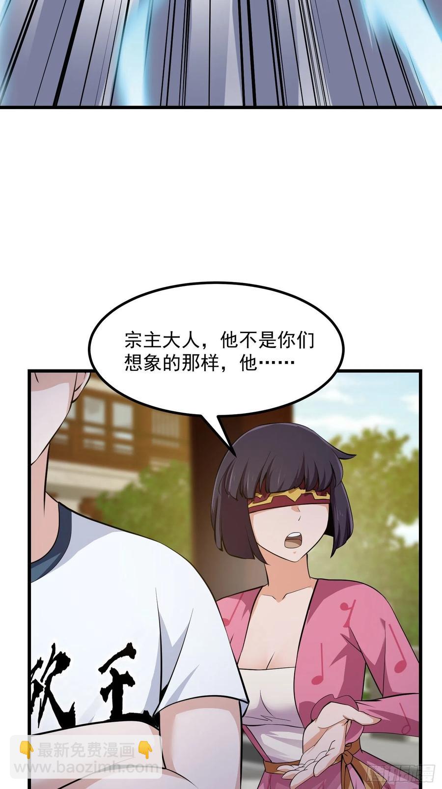 第175话 音宗的路走窄了-第175话