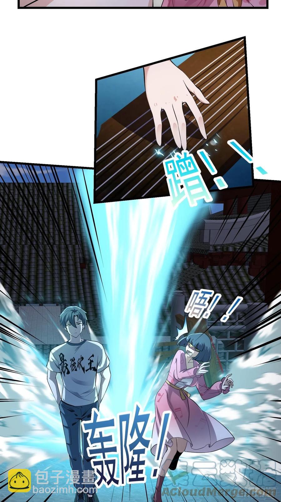 第175话 音宗的路走窄了-第175话