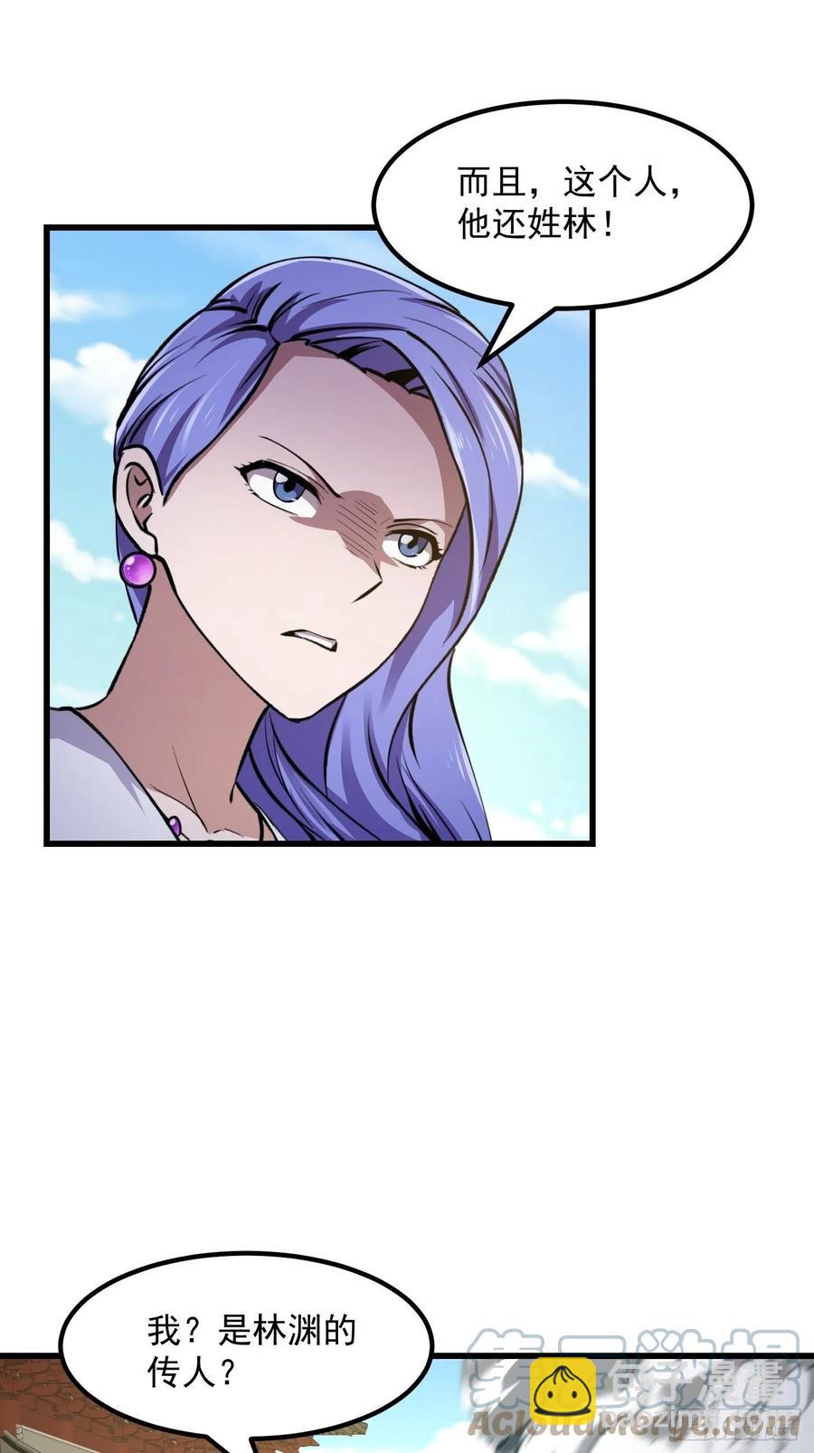 第175话 音宗的路走窄了-第175话