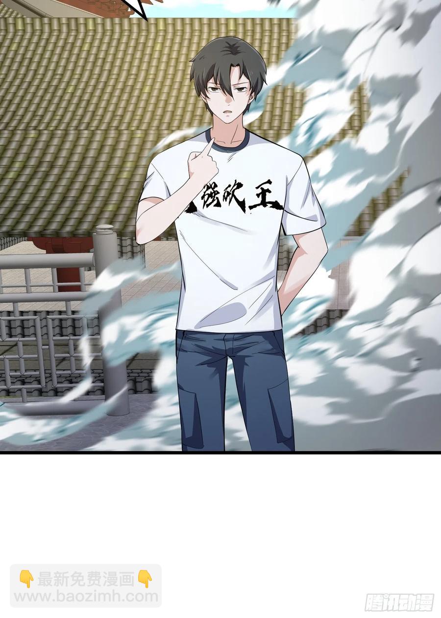 第175话 音宗的路走窄了-第175话