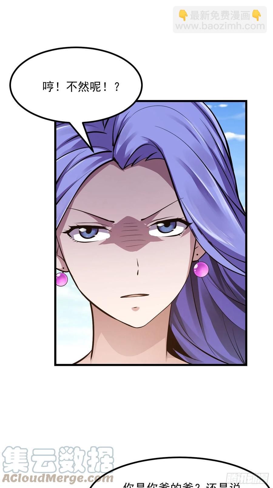 第175话 音宗的路走窄了-第175话