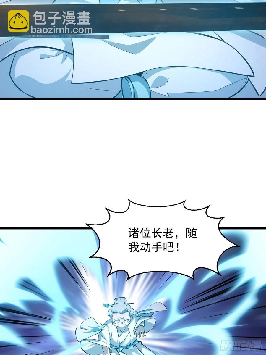第175话 音宗的路走窄了-第175话