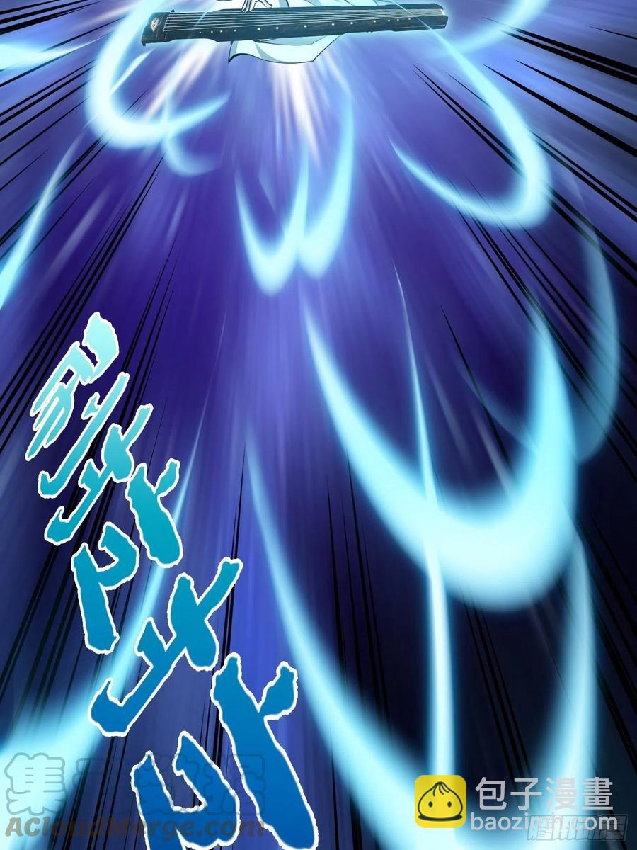 第175话 音宗的路走窄了-第175话