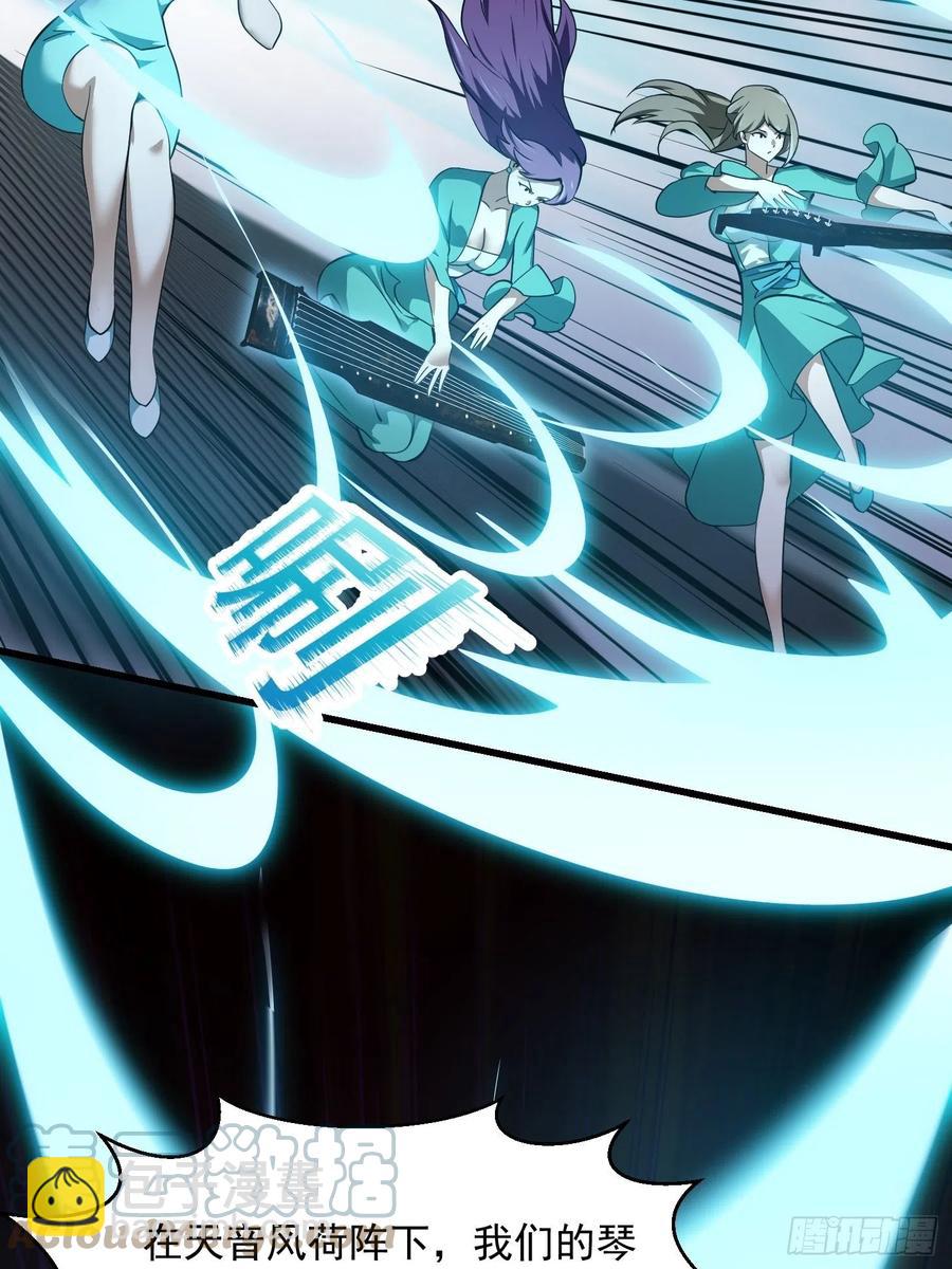 第175话 音宗的路走窄了-第175话