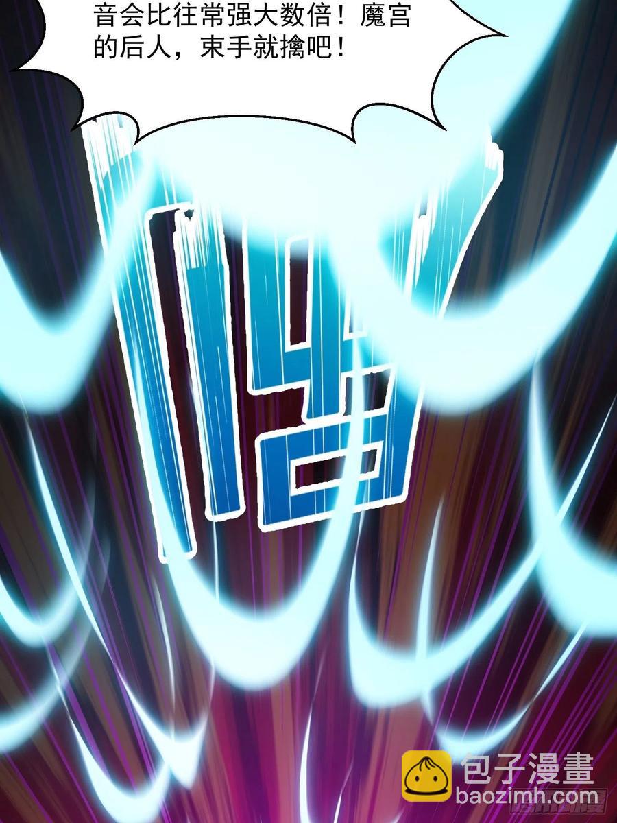 第175话 音宗的路走窄了-第175话