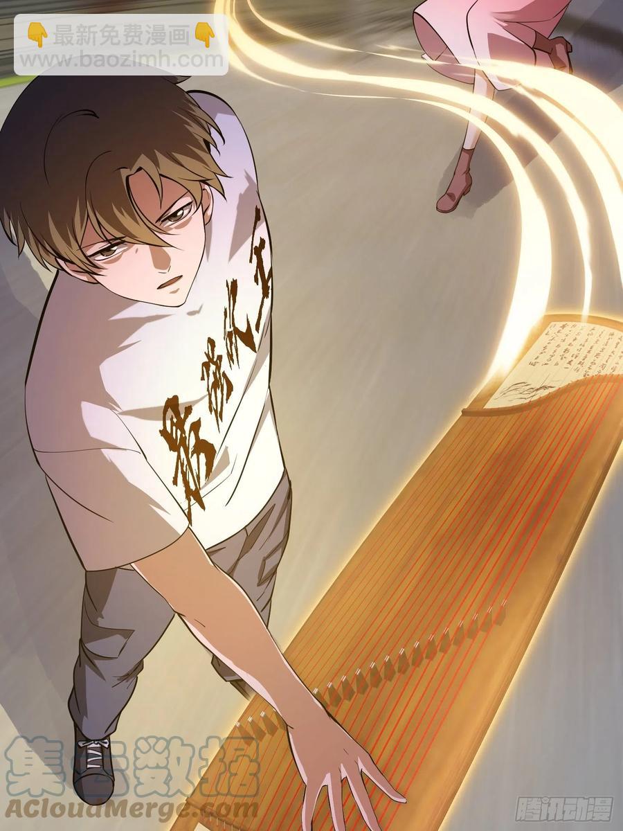 第175话 音宗的路走窄了-第175话