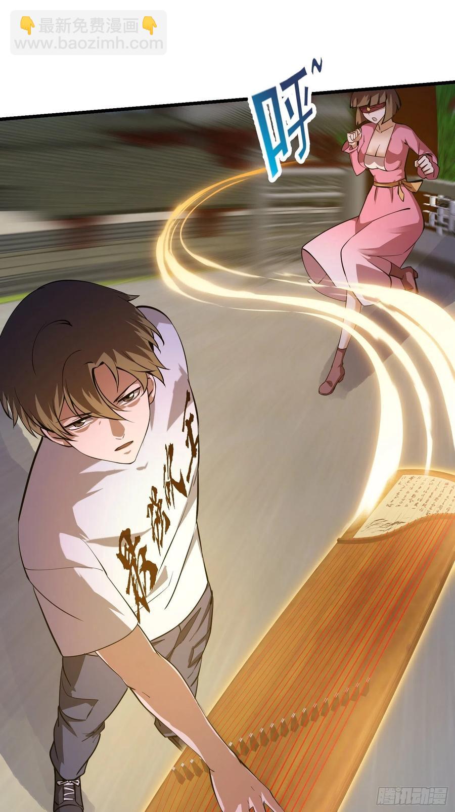 第175话 音宗的路走窄了-第175话