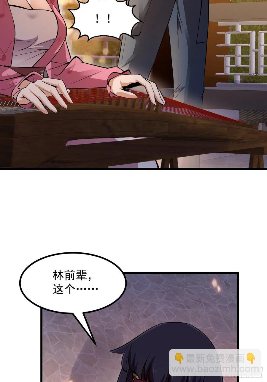 第175话 音宗的路走窄了-第175话