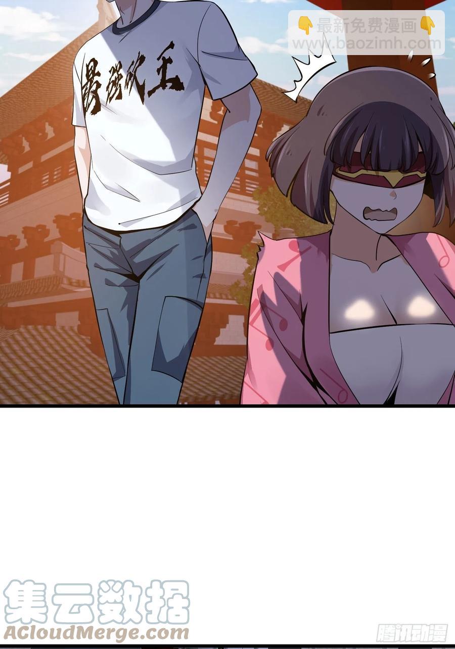 第175话 音宗的路走窄了-第175话