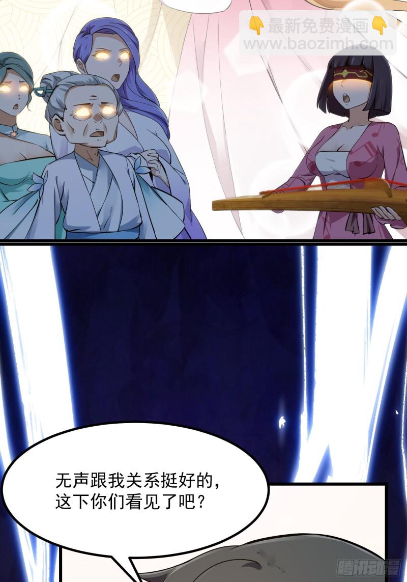 第177话 居然是这种关系？！-第177话