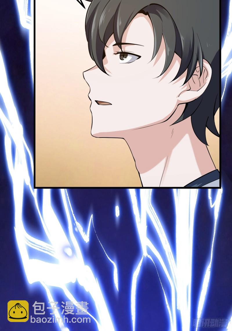 第177话 居然是这种关系？！-第177话
