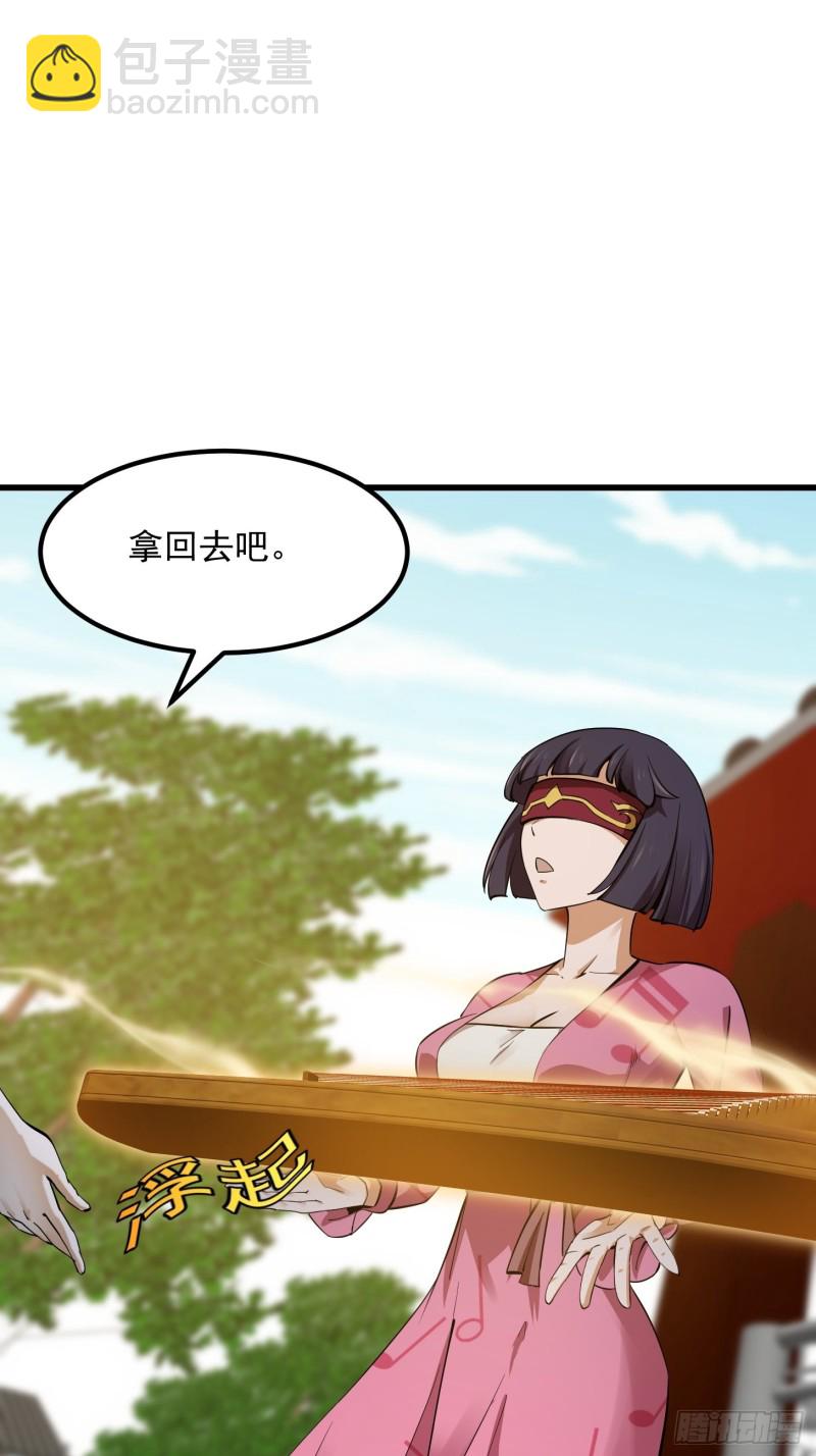 第177话 居然是这种关系？！-第177话