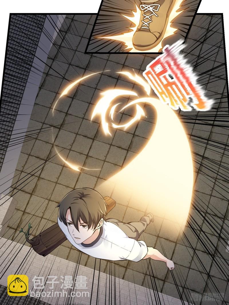 第177话 居然是这种关系？！-第177话