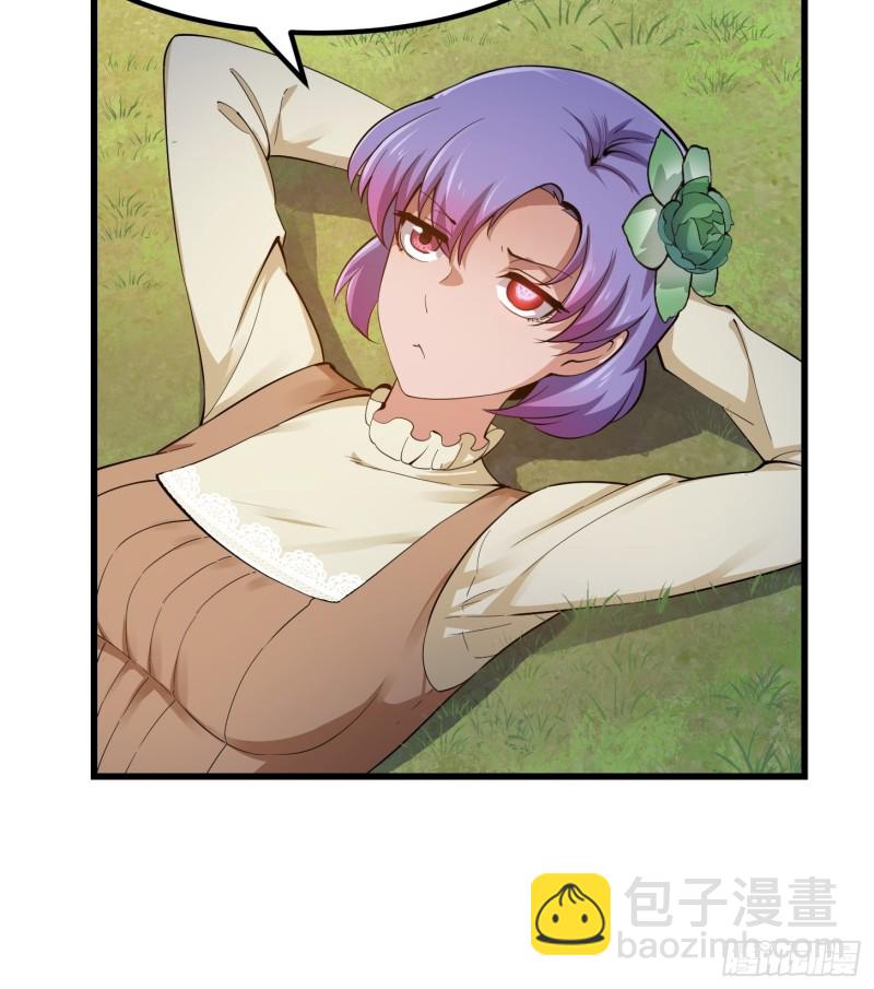 第177话 居然是这种关系？！-第177话