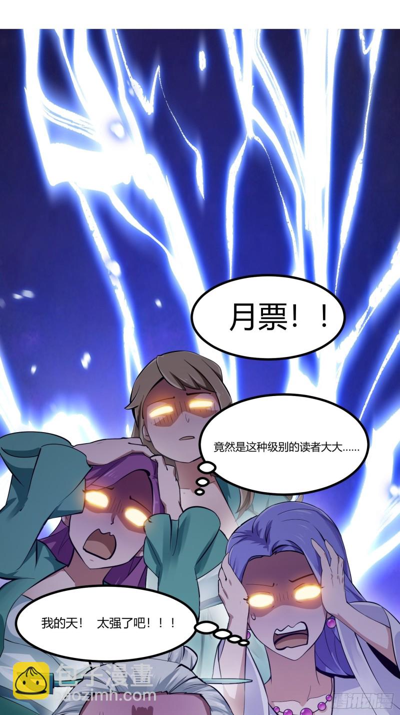 第177话 居然是这种关系？！-第177话