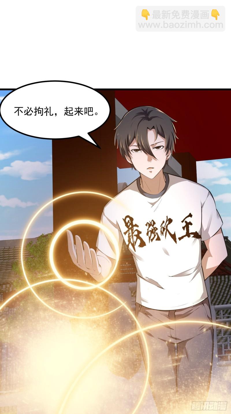 第177话 居然是这种关系？！-第177话