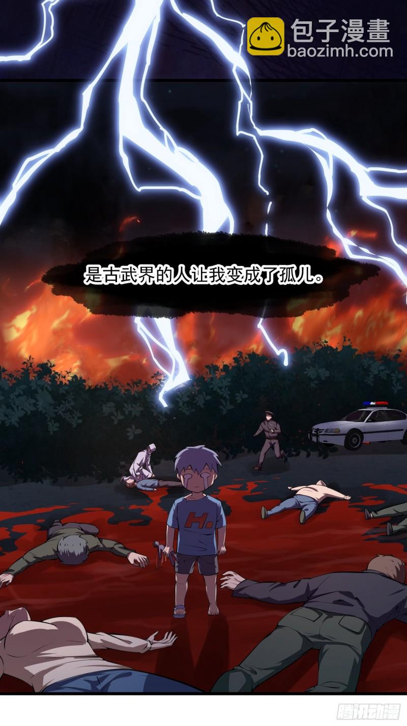 第179话 我要万人畏惧！-第179话