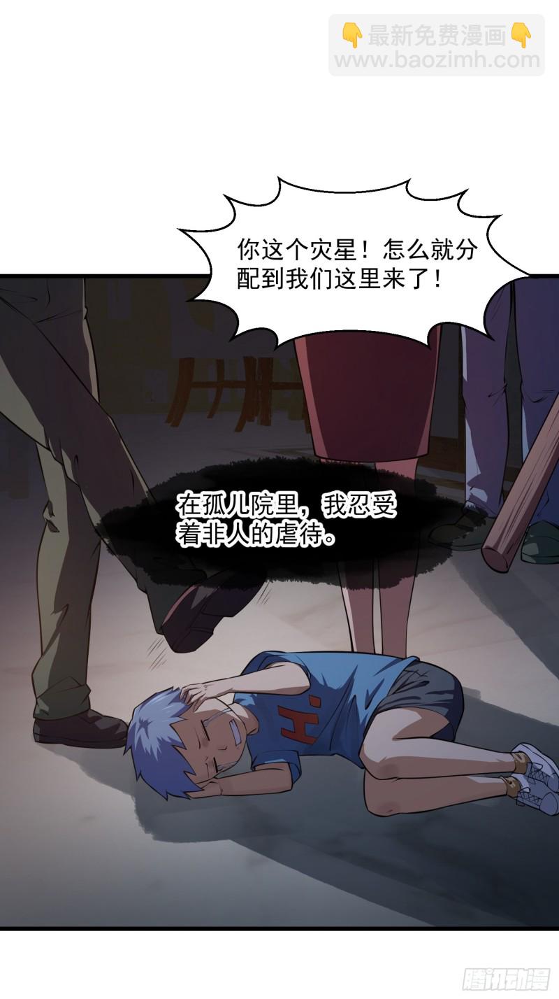 第179话 我要万人畏惧！-第179话