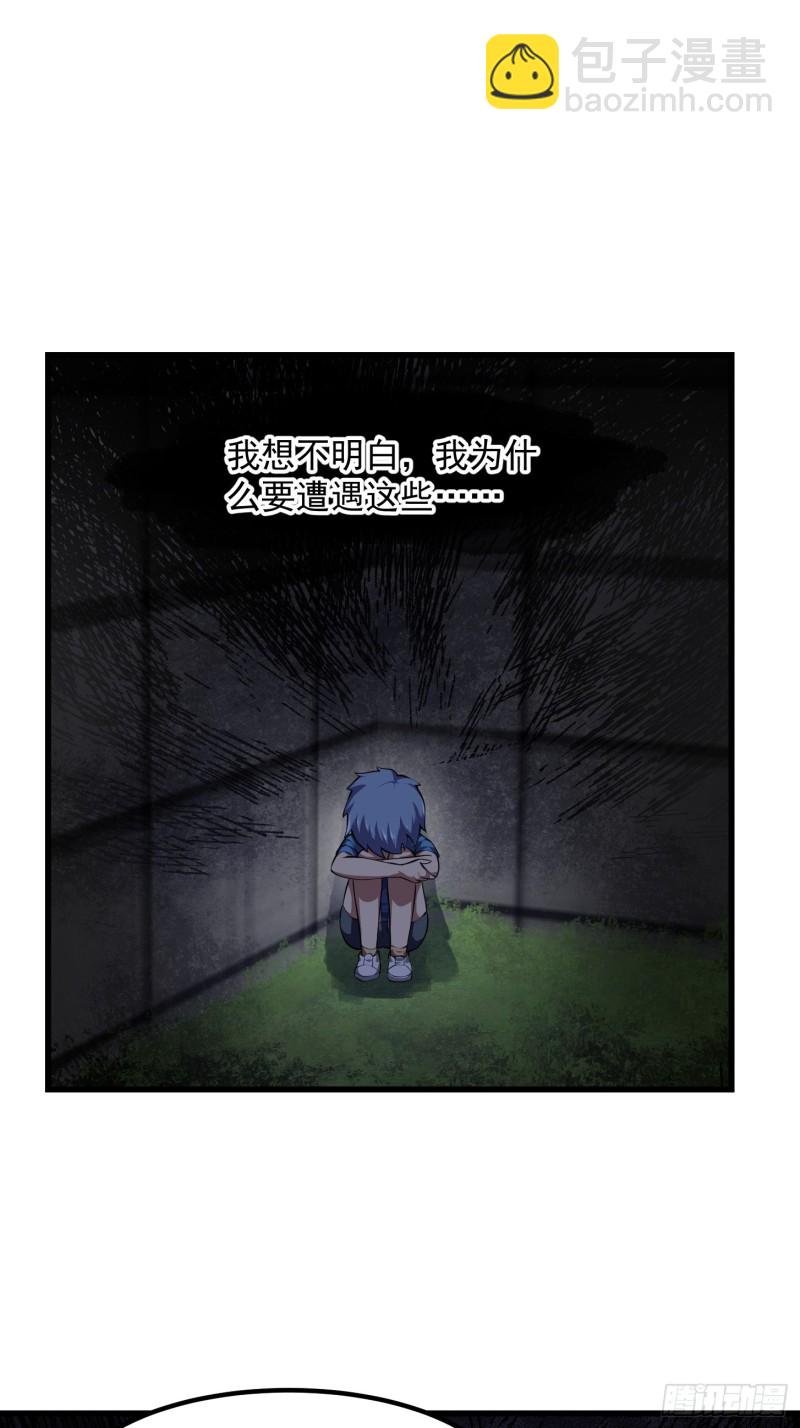 第179话 我要万人畏惧！-第179话