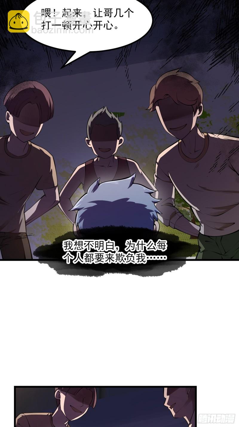 第179话 我要万人畏惧！-第179话