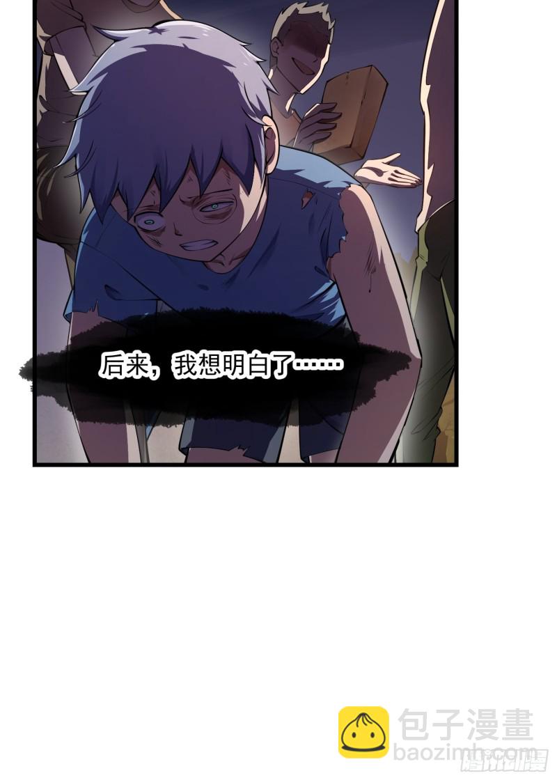 第179话 我要万人畏惧！-第179话