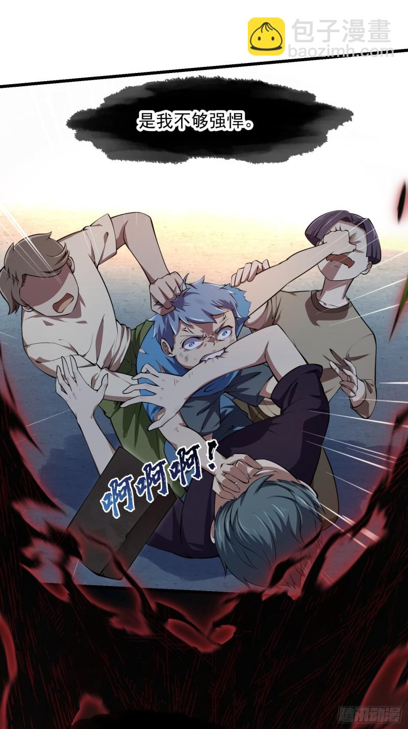 第179话 我要万人畏惧！-第179话