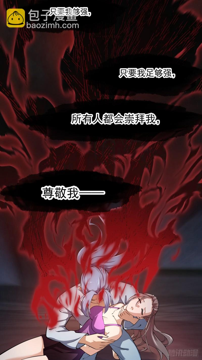 第179话 我要万人畏惧！-第179话