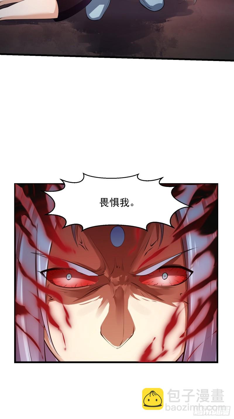 第179话 我要万人畏惧！-第179话