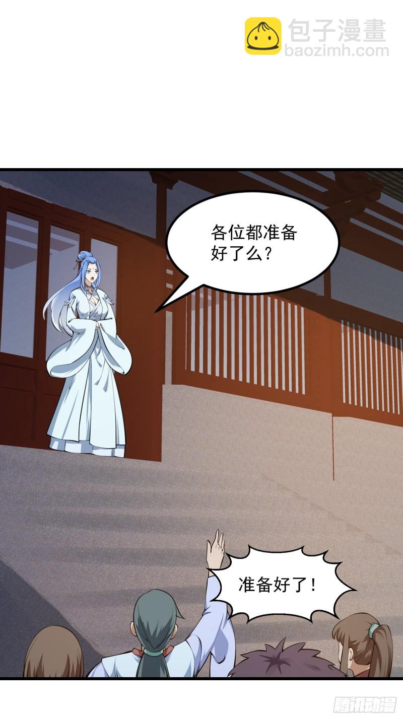 第179话 我要万人畏惧！-第179话