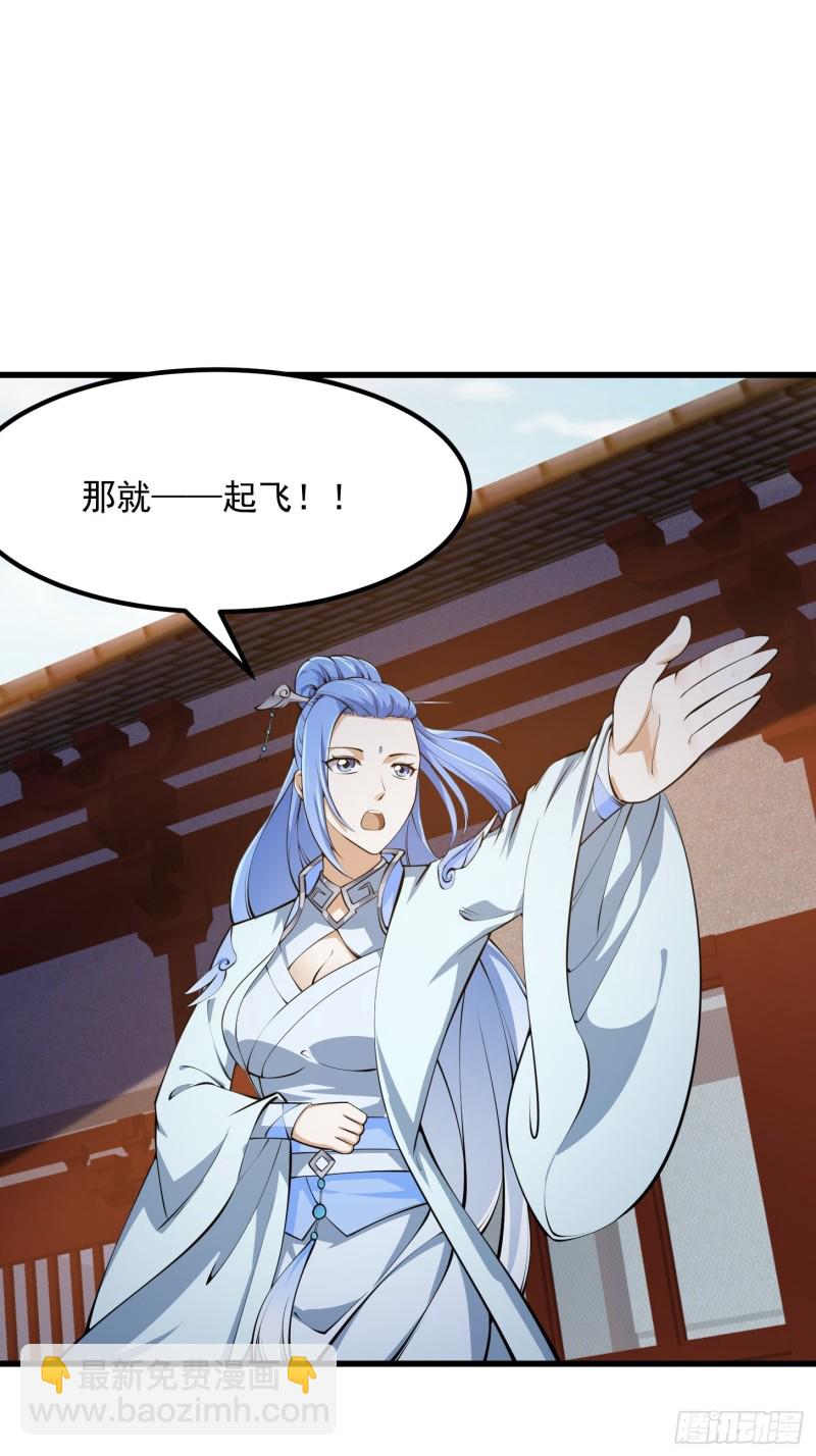 第179话 我要万人畏惧！-第179话