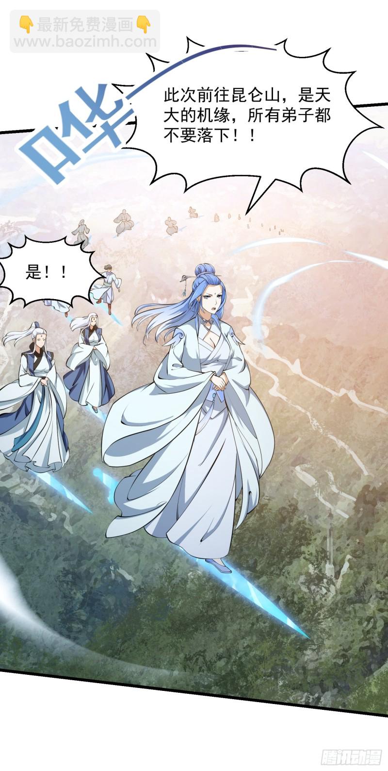 第179话 我要万人畏惧！-第179话