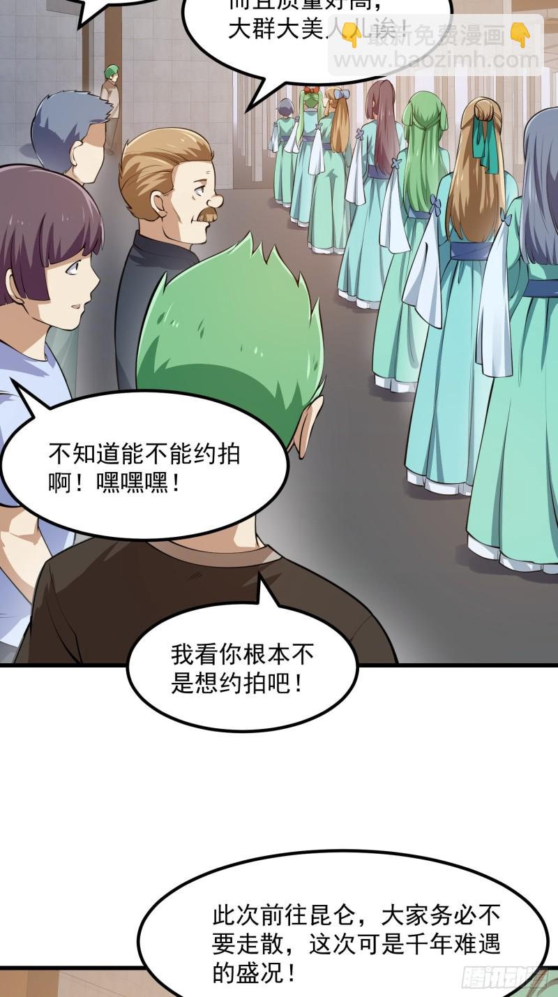 第179话 我要万人畏惧！-第179话