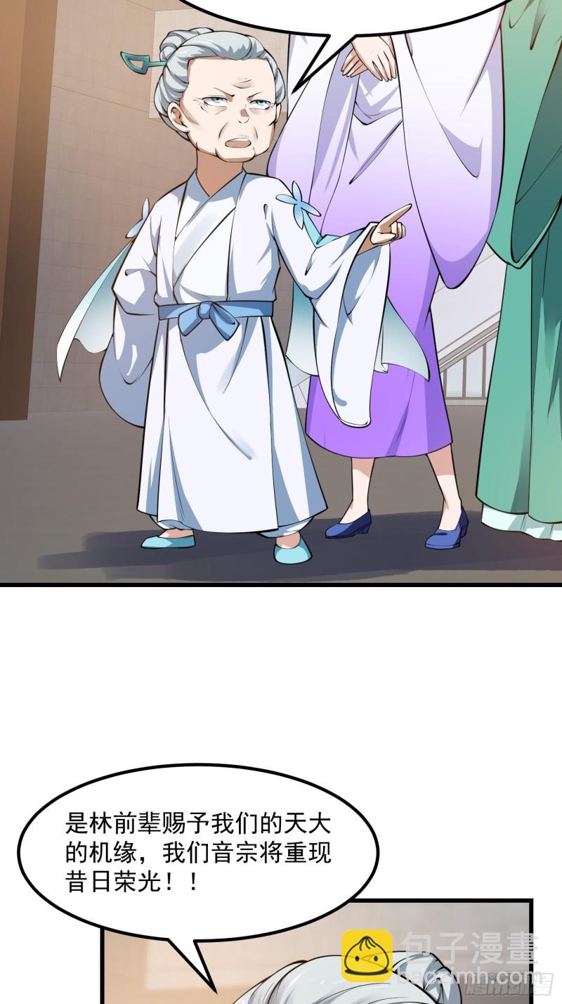 第179话 我要万人畏惧！-第179话