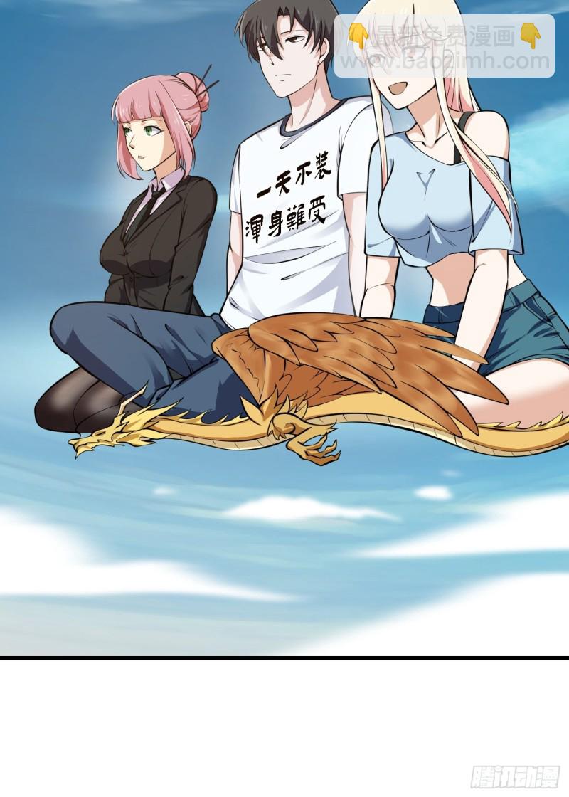 第179话 我要万人畏惧！-第179话