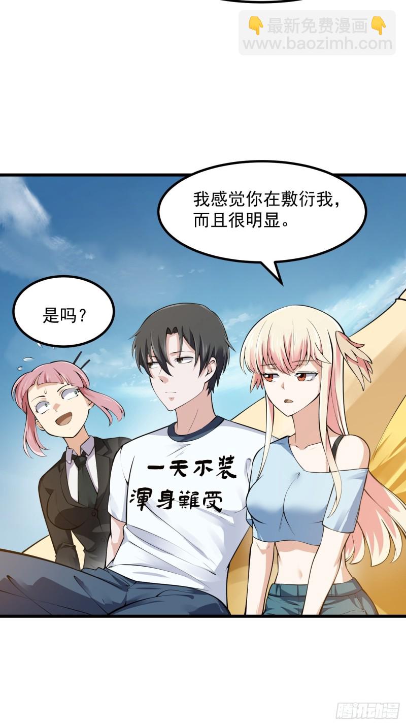 第179话 我要万人畏惧！-第179话