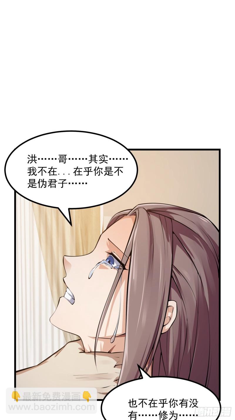 第179话 我要万人畏惧！-第179话