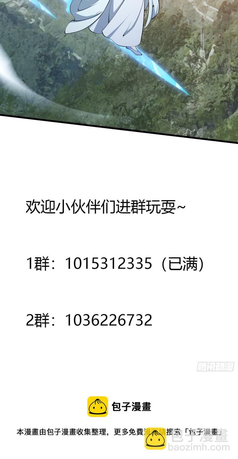 第179话 我要万人畏惧！-第179话