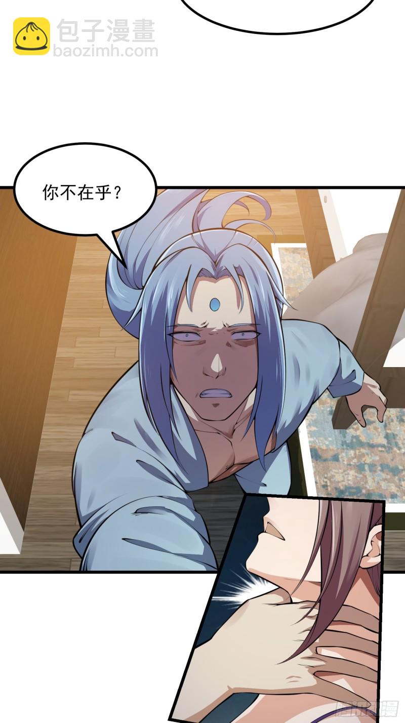 第179话 我要万人畏惧！-第179话