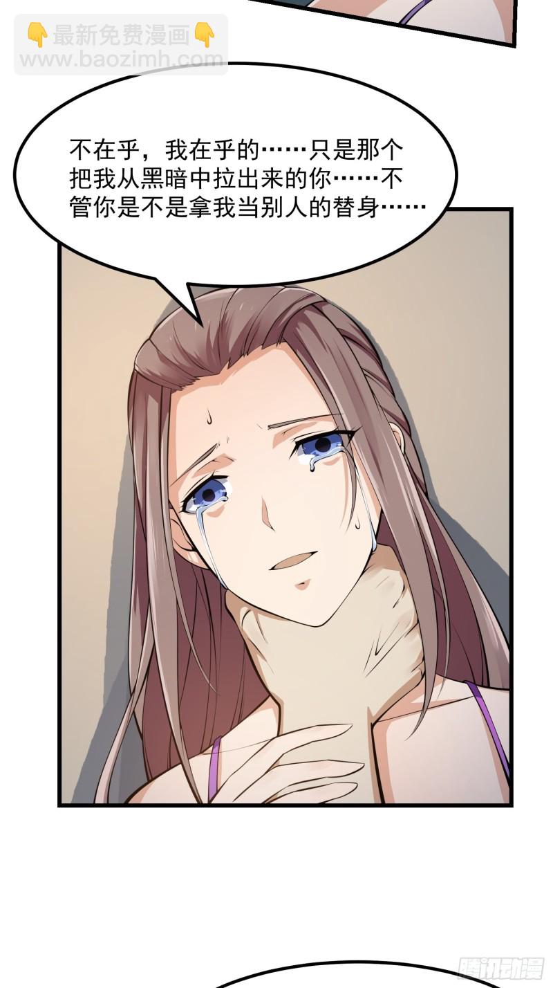 第179话 我要万人畏惧！-第179话