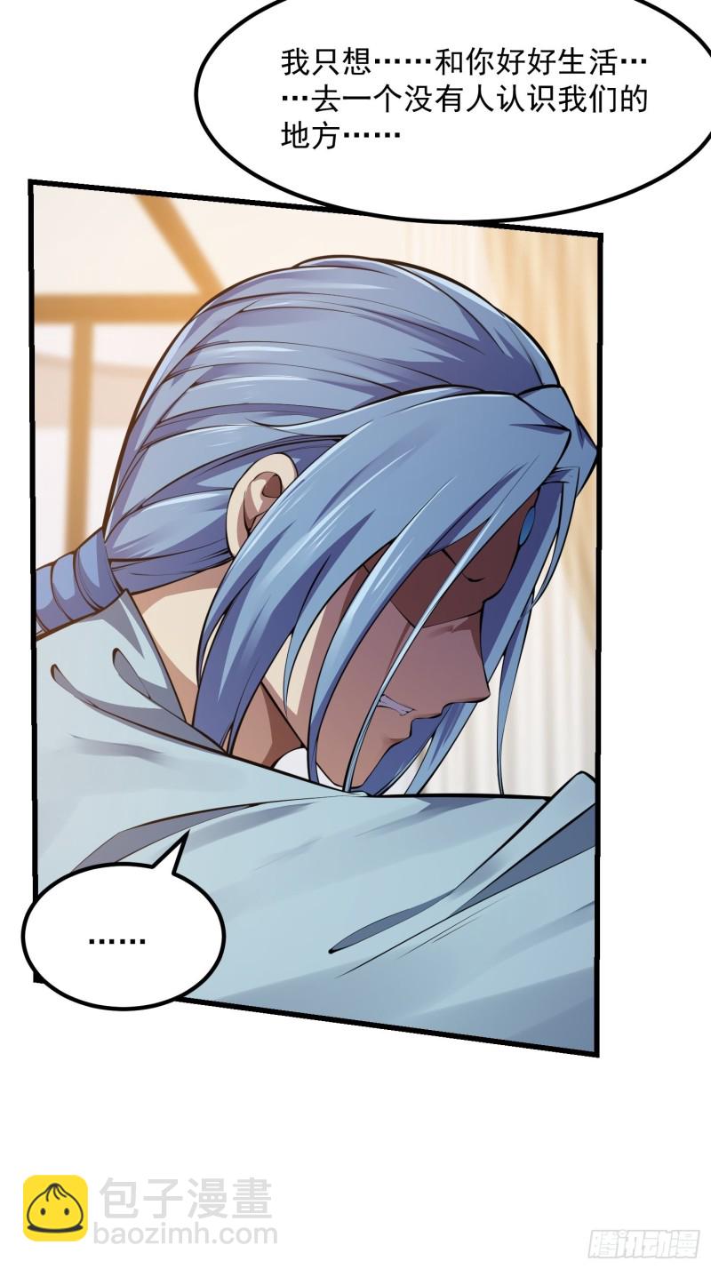 第179话 我要万人畏惧！-第179话