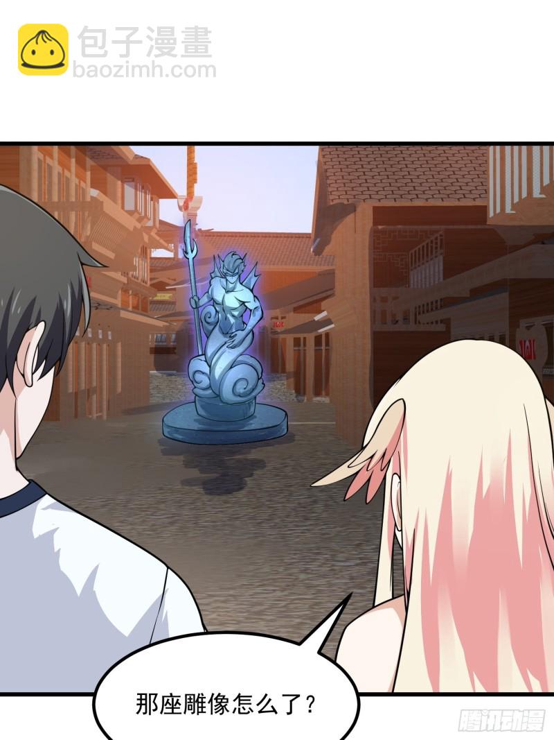 第181话 祝融or共工？！-第181话