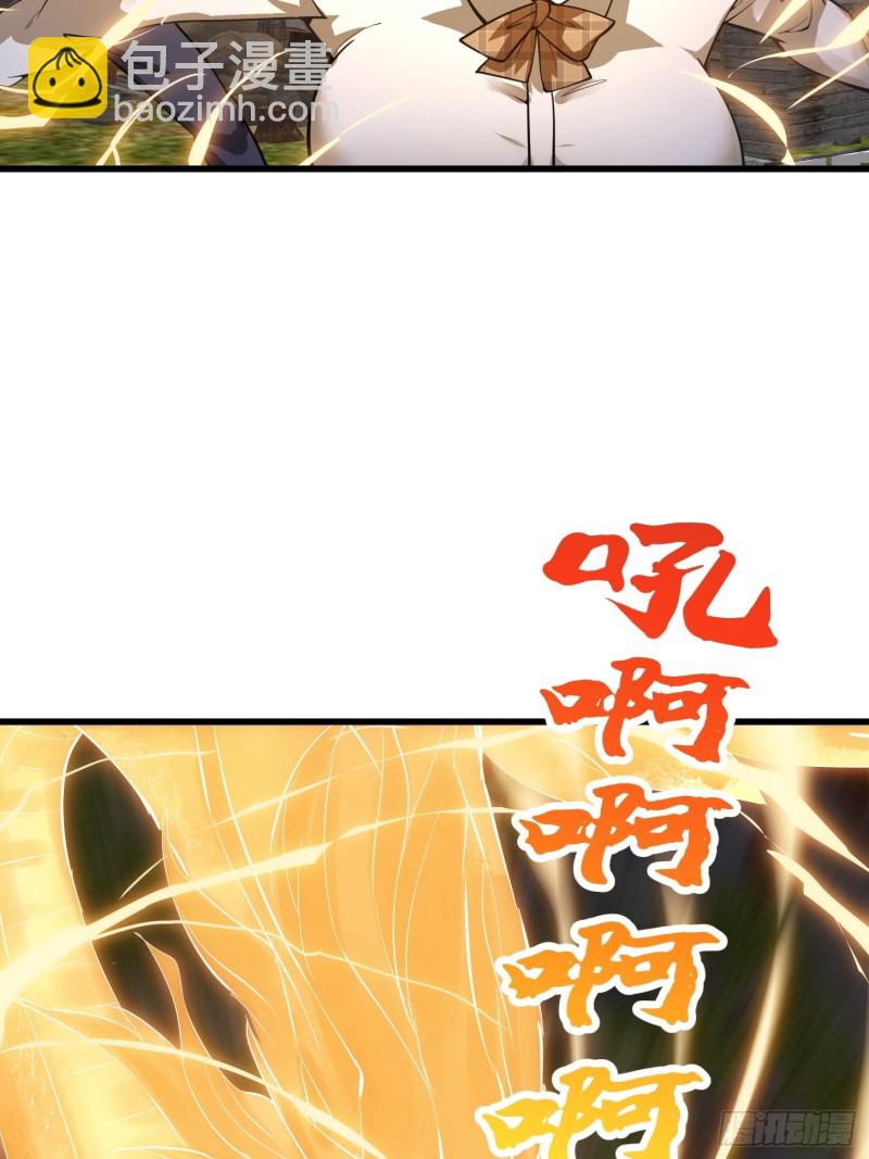 第181话 祝融or共工？！-第181话