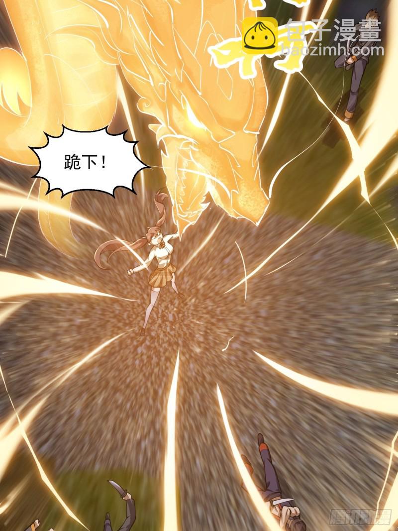 第181话 祝融or共工？！-第181话