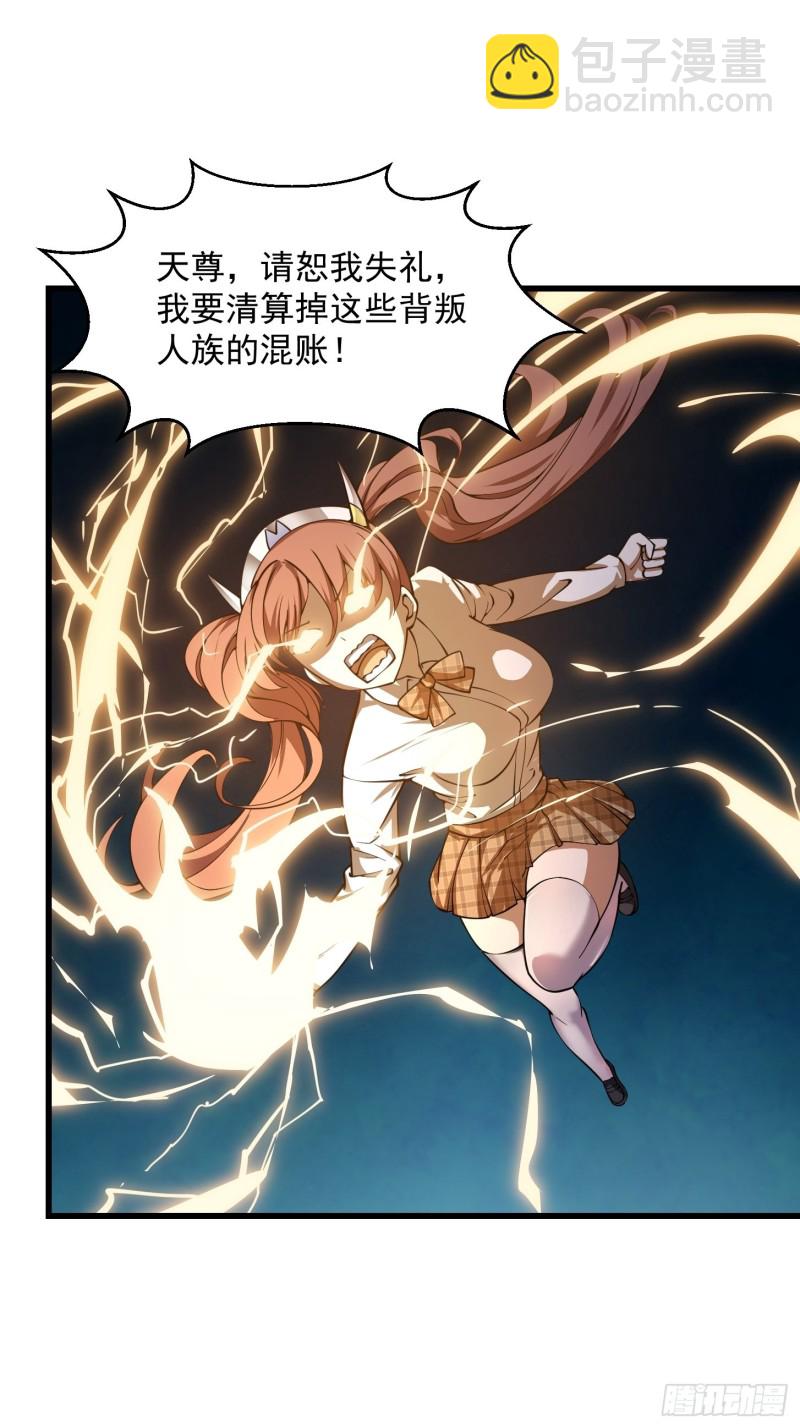 第181话 祝融or共工？！-第181话