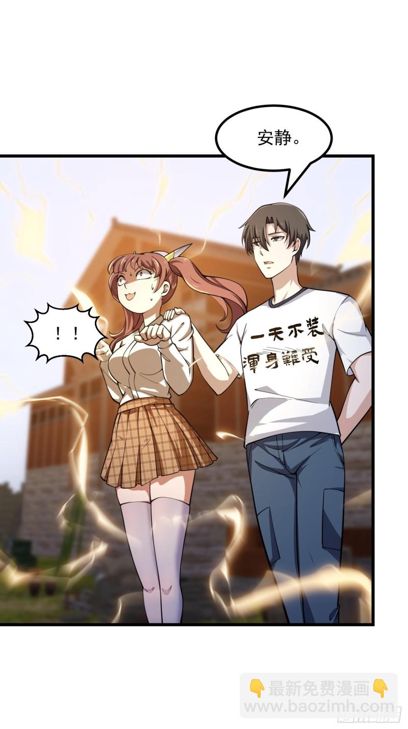 第181话 祝融or共工？！-第181话