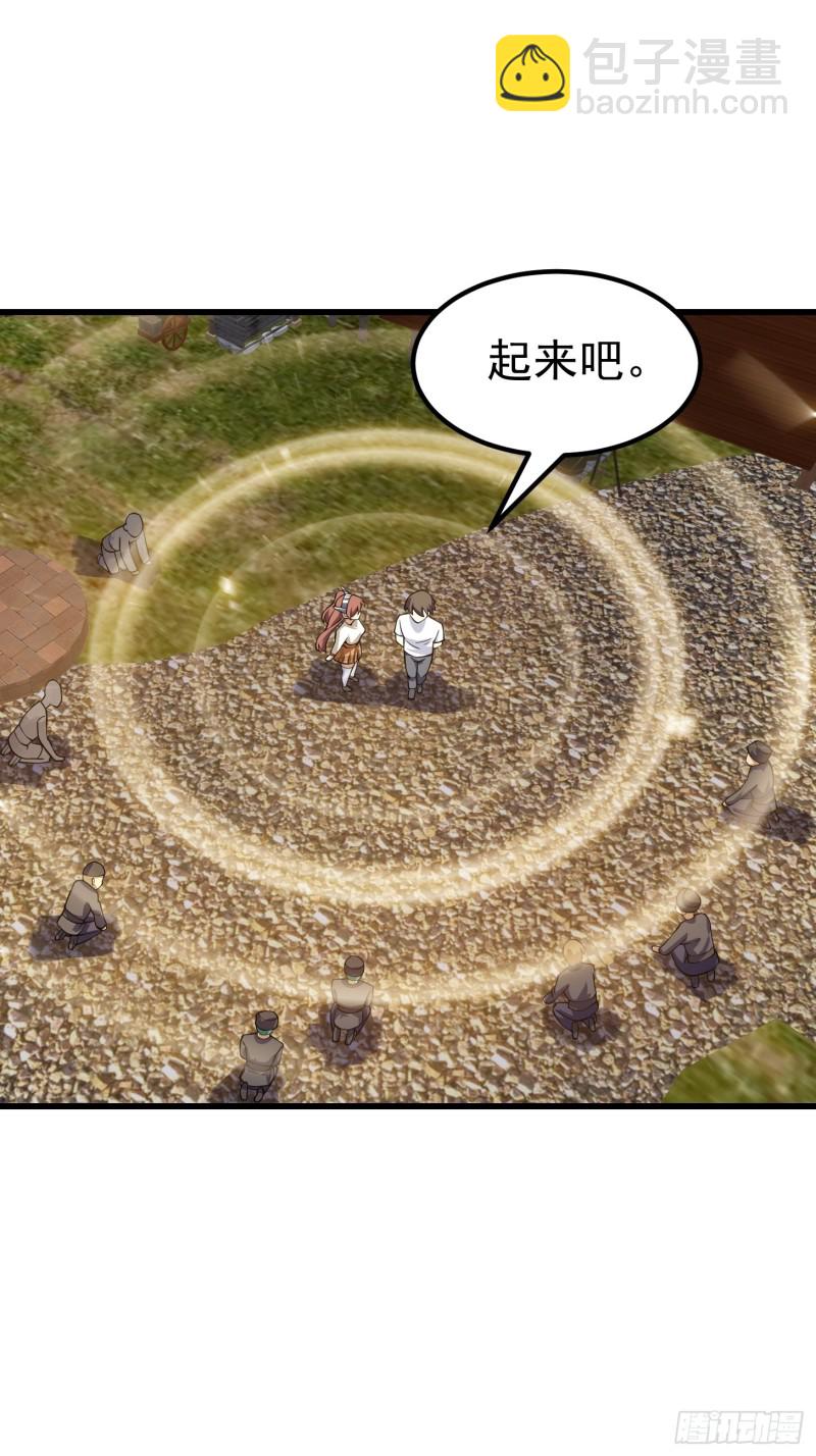 第181话 祝融or共工？！-第181话