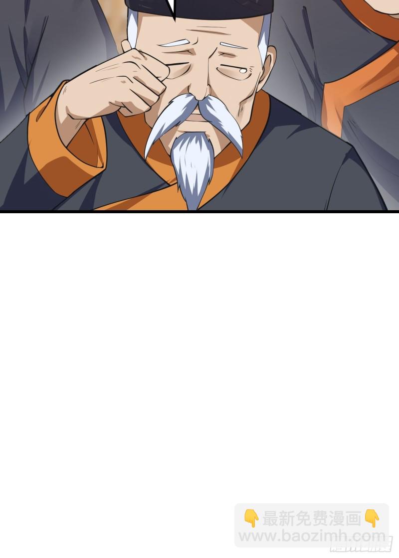 第181话 祝融or共工？！-第181话